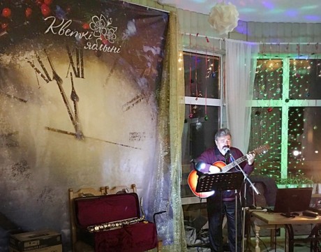 ecohotel Kvetki Yablyni 