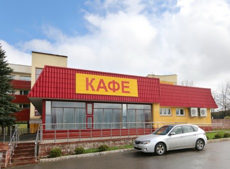 гостиничный комплекс Ратомка 
